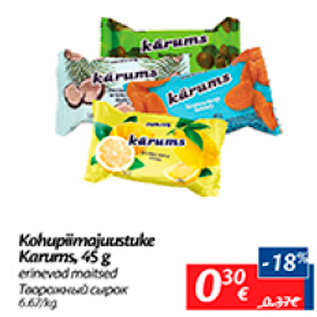 Allahindlus - Kohupiimajuustuke Karums, 45 g