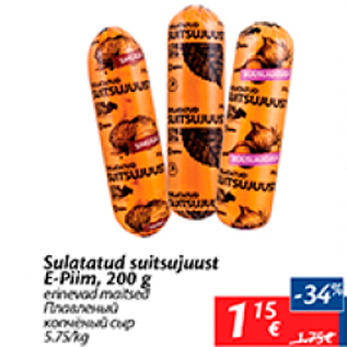 Allahindlus - Sulatatud suitsujuust E-Piim, 200 g