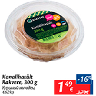 Allahindlus - Kanalihasült rakvere, 300 g