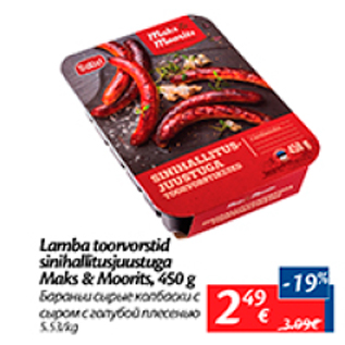 Allahindlus - Lamba toorvorstid sinihallitusjuustuga Maks&Moorits, 450 g