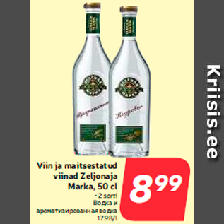 Allahindlus - Viin ja maitsestatud viinad Zeljonaja Marka, 50 cl