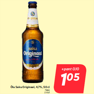 Allahindlus - Õlu Saku Originaal, 4,7%, 50 cl