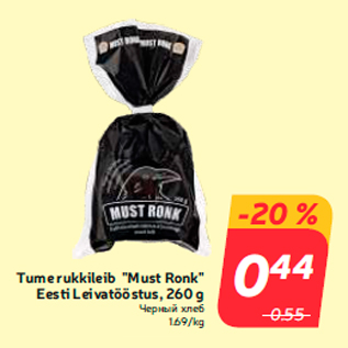 Allahindlus - Tume rukkileib "Must Ronk" Eesti Leivatööstus, 260 g