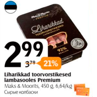 Allahindlus - Liharikkad toorvorstikesed lambasooles Premium