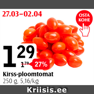 Allahindlus - Kirss-ploomtomat 250 g