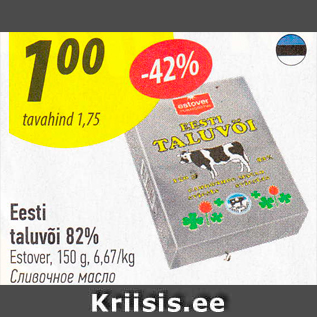 Allahindlus - Eesti taluvõi 82%