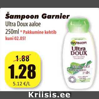 Allahindlus - Šampoon Garnier Ultra Doux aaloe 250m