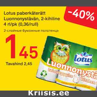 Allahindlus - Lotus paberkäterätt Lounnonystävän, 2-kihiline 4 rl/pk