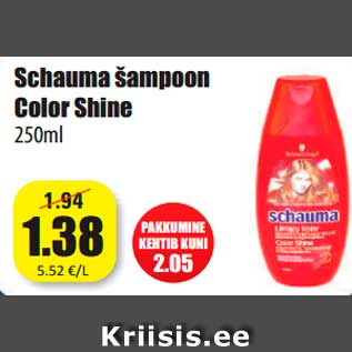 Allahindlus - Schauma šampoon Color Shine 250m