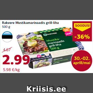 Allahindlus - Rakvere Mustikamarinaadis grill-liha 500 g