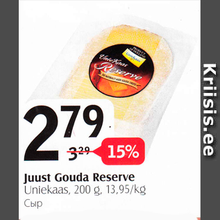 Allahindlus - Juust Gouda Reserve