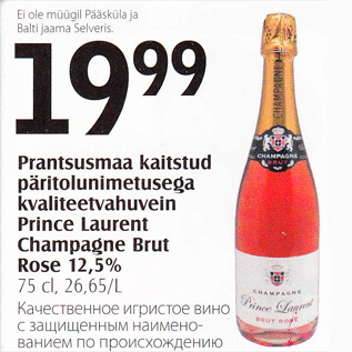 Allahindlus - Prantsusmaa kaitstud päritolunimetusega kvaliteetvahuvein Prince Laurent Champagne Brut Rose