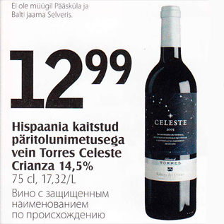 Allahindlus - Hispaania kaitstud päritolunimetusega vein Tirres Celeste Crianza 14,5%, 0 75 l