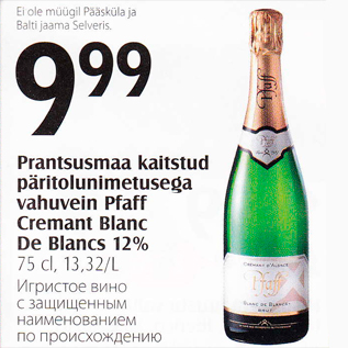 Allahindlus - Prantsusmaa kaitstud päritolunimetusega vahuvein Praff Cremant Blanc De Blancs 12%, 0,75 l