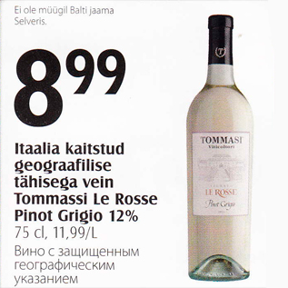 Allahindlus - Itaalia kaitstud geograafilise tähisega vein Tommassi Le Rosse Pinot Grigio 12%, 75 cl