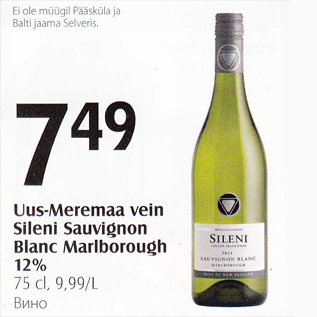 Allahindlus - Uus-Meremaa vein Sileni sauvignon Blanc Marlborough 12%, 75 cl