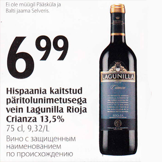 Allahindlus - Hispaania kaitstud päritolunimetusega vein Lagunilla Rioja Crianza 13,5%, 75 cl