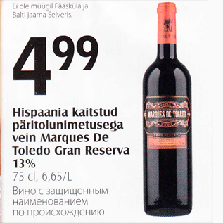 Allahindlus - Hispaania kaitstud päritolunimetusega vein Marques De Toledo Gran reserva 13%, 75 cl