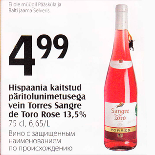 Allahindlus - Hispaania kaitstud päritolunimetusega vein Torres Sangre de Toro Rose 13,5%, 75 cl