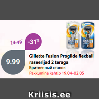 Allahindlus - Gillette Fusion Proglide flexball raseerijad 2 teraga