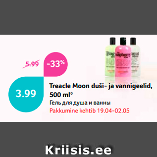 Allahindlus - Treacle Moon duši- ja vannigeelid, 500 ml*