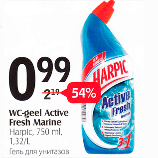 Allahindlus - WC-geel Active Fresh Marine