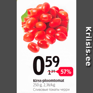 Allahindlus - Kirss-ploomtomat 250 g