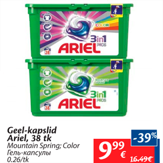 Allahindlus - Geel-kapslid Ariel, 38 tk