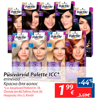 Allahindlus - Püsivärvid Palette ICC*