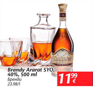 Allahindlus - Brandy Ararat SYO