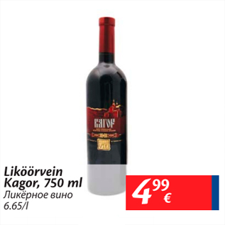 Allahindlus - Liköörvein Kagor, 750 ml