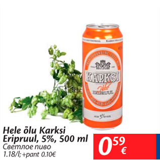 Allahindlus - Hele õlu Karksi Eripruul