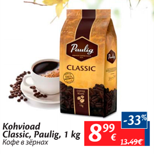 Allahindlus - Kohvioad Classic, Paulig, 1 kg