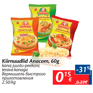 Allahindlus - Kiirnuudlid Anacom, 60 g