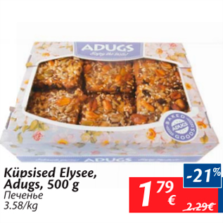 Allahindlus - Küpsised Elysee, Adugs, 500 g