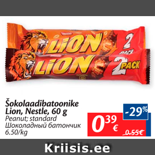 Allahindlus - Šokolaadibatoonike Lion, Nestle, 60 g