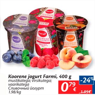 Allahindlus - Koorene jogurt Farmi, 400 g