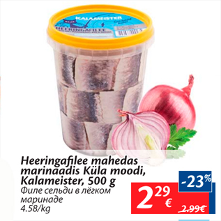 Allahindlus - Heeringafilee mahedas marinaadis Küla moodi, Kalameister, 500 g