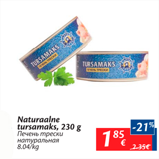 Allahindlus - Naturaalne tursamaks, 230 g