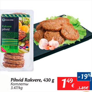 Allahindlus - Pihvid Rakvere, 430 g