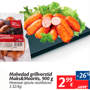 Allahindlus - Mahedad grillvorstid Maks&Moorits, 900 g