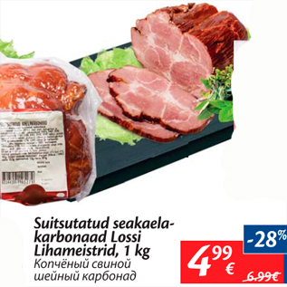 Allahindlus - Suitsutatud seakaelakarbonaad Lossi Lihameistrid, 1 kg