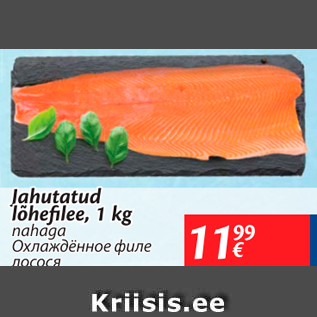 Allahindlus - Jahutatud lõhefilee, 1 kg