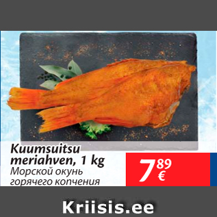 Allahindlus - Kuumsuitsu meriahven, 1 kg