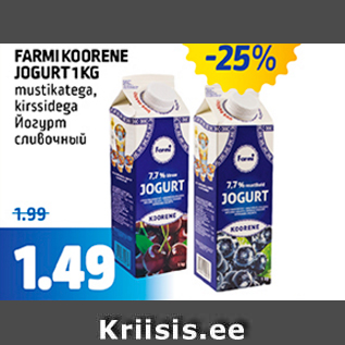 Allahindlus - FARMI KOORENE JOGURT 1 KG