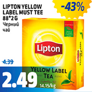 Allahindlus - LIPTON YELLOW LABEL MUST TEE