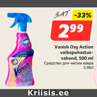 Allahindlus - Vanish Oxy Action vaibapuhastusvahend, 500 ml