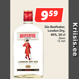 Allahindlus - Gin Beefeater, London Dry, 40%, 50 cl