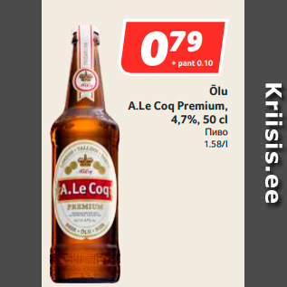 Allahindlus - Õlu A.Le Coq Premium, 4,7%, 50 cl