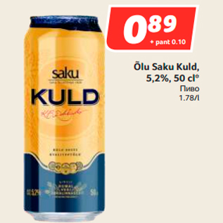 Allahindlus - Õlu Saku Kuld, 5,2%, 50 cl*